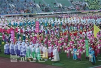 Bấm vào hình để xem slide Show