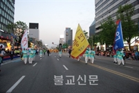 Bấm vào hình để xem slide Show