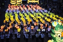 Bấm vào hình để xem slide Show