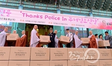 Bấm vào hình để xem slide Show