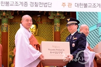 Bấm vào hình để xem slide Show