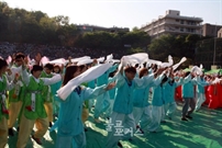 Bấm vào hình để xem slide Show