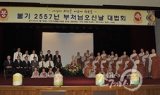 Bấm vào hình để xem slide Show