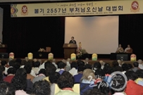 Bấm vào hình để xem slide Show