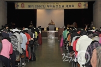 Bấm vào hình để xem slide Show