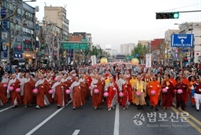 Bấm vào hình để xem slide Show