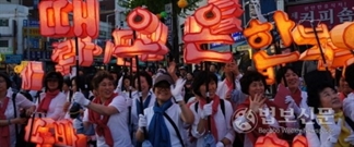 Bấm vào hình để xem slide Show