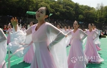 Bấm vào hình để xem slide Show