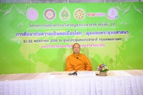 Bấm vào hình để xem slide Show